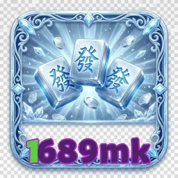 1689mk