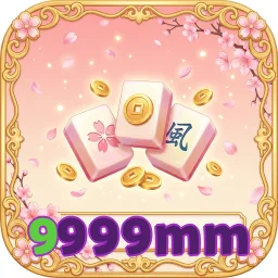 9999mm